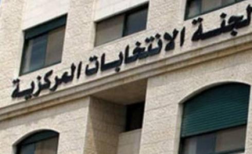 لجنه الانتخابات