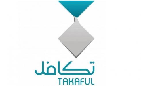 مؤسسة تكافل الخيرية