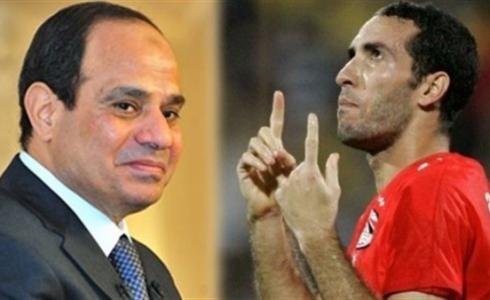 السيسي وأبو تريكة يُعلقان على خسارة مصر بمونديال روسيا