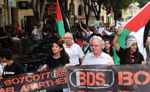 حماية يعرب عن قلقه بشأن حظر عمل حركة BDS