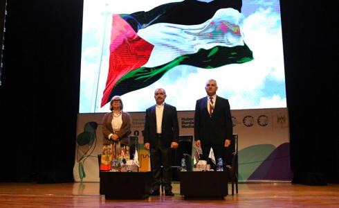 المؤتمر الفلسطيني الدولي الأول للبيئة الحاضنة للريادة