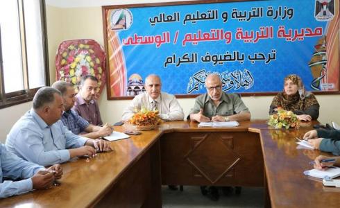 التربية تجتمع بمشرفي توزيع امتحانات الثانوية العامة