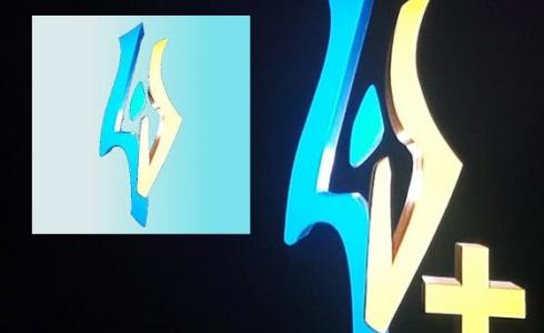 تردد قناة لنا بلاس