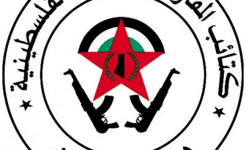 كتائب المقاومة الوطنية
