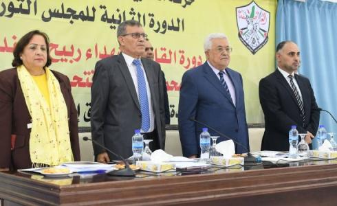 المجلس الثوري لحركة فتح -ارشيف-