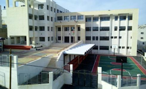 مدرسة بنات الأطرش الأساسية