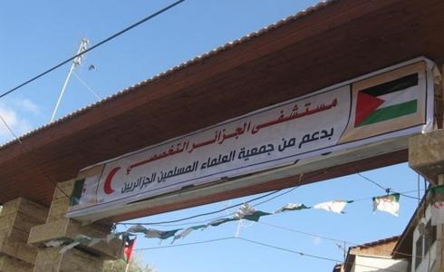 المستشفى الجزائري يُقدّم أكثر من 10 آلاف خدمة طبية خلال سبتمبر