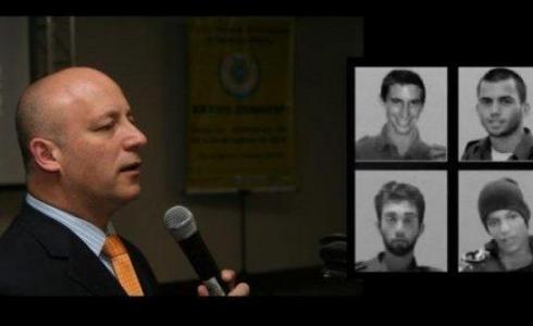 ليئور لوتان منسق الأسرى والمفقودين في حكومة الاحتلال 