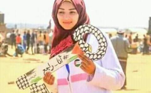 الشهيدة المسعفة رزان النجار 