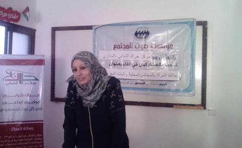 صوت المجتمع تعقد جلسة حوارية بالمحافظة الوسطى 