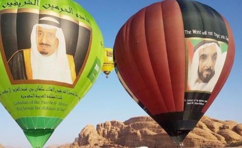 مهرجان الملك سلمان الدولي للمناطيد.