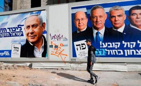 انتخابات اسرائيلية - ارشيف