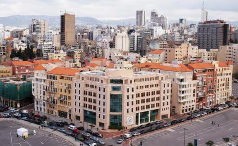 العاصمة اللبنانية بيروت