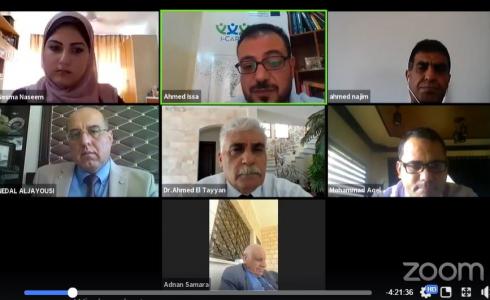انطلاق فعاليات المؤتمر الدولي لتكنولوجيا المساندة بجامعة الأزهر في غزة