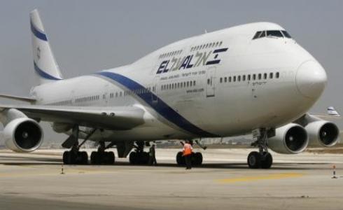 طائرة شركة العال الإسرائيلية