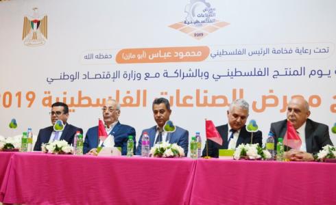 افتتاح معرض الصناعات الفلسطينية 2019 في غزة