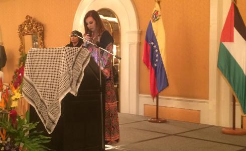 السفارة الفلسطينية في فنزويلا-ارشيفية-