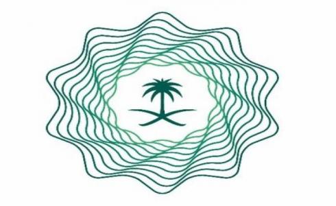 رابط جدارة للتقديم لوظائف وزارة المالية السعودية