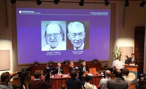 فوز عالم أمريكي وأخر ياباني بجائزة نوبل للطب لعام 2018