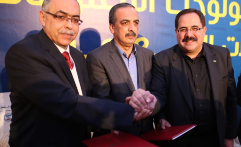  توقيع اتفاقية إطلاق شبكة المستثمرين في الشركات الناشئة بغزة