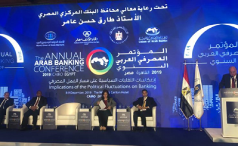 محافظ سلطة النقد عزام الشوا يشارك في المؤتمر المصرفي العربي السنوي 2019 بالقاهرة