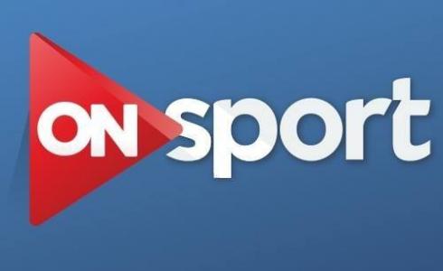 تردد قناة اون سبورت on sport 2 نايل سات hd - بث مباشر