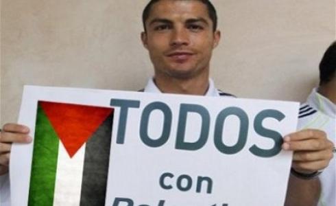 البرتغالي كريستيانو رونالدو نجم ريال مدريد يدعم فلسطين
