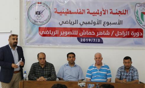 افتتاح الدورة 