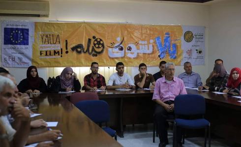 يلا نشوف فيلم - أرشيفية