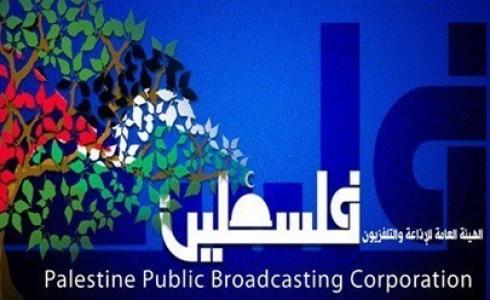 تلفزيون فلسطين