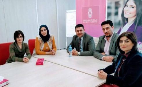 بنك فلسطين وصندوق التشغيل  