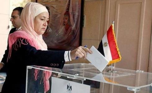 الانتخابات الرئاسية المصرية