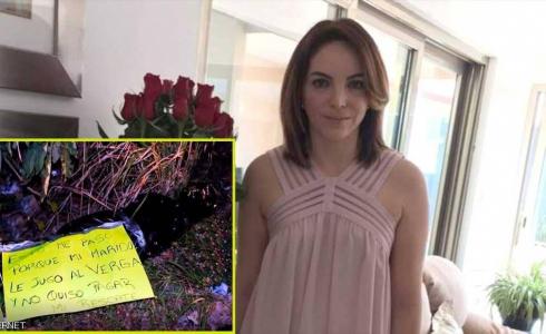 الضحية مع الملاحظ المرفقة في المكسيك