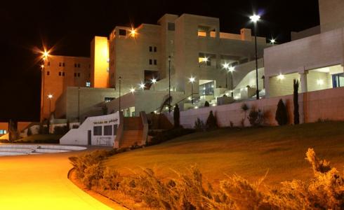 دوام مسائي قريبا في جامعة النجاح الفلسطينية