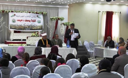 الأوقاف تفتتح تكيّة خيرية في رام الله لمساعدة الفقراء والمحتاجين