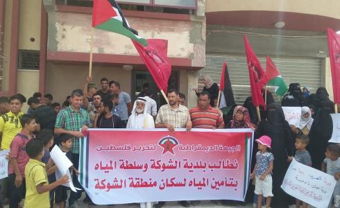 الجبهة الديمقراطية تنظم اعتصام مطلبي أمام بلدية الشوكة برفح 