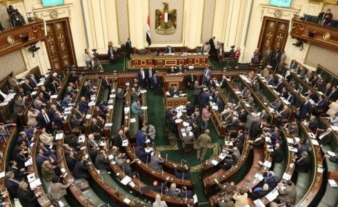 مجلس النواب المصري