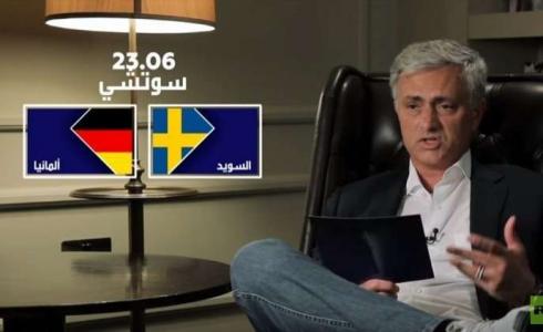 جوزيه مورينيو