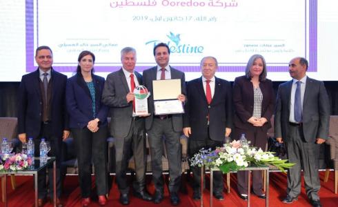 أوريدو ترعى جائزة المصدر التكنولوجي