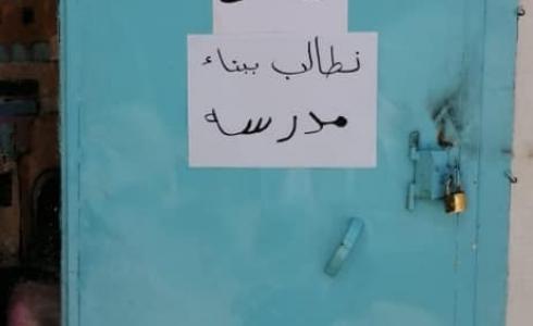 اغلاق مكتب مدير مخيم البداوي