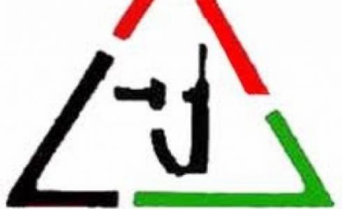 جبهه التحرير العربية