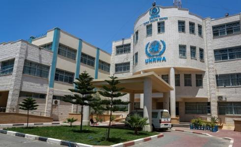 الأونروا - توضيحية