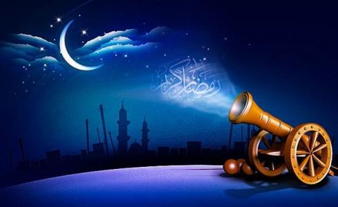 شهر رمضان
