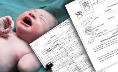 الكشف عن عصابة تتاجر بالمواليد في مصر