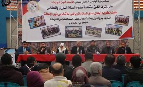 النائب نعيم تشارك في حفل تكريم أبطال نادي السلام الرياضي