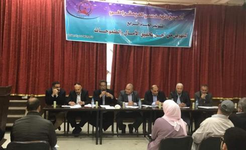 التجمع الهندسي الديمقراطي ينتخب هيئته الإدارية الجديدة