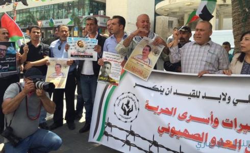 وقفة تضامنية مع الأسرى