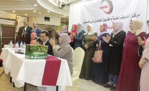 نقابة العاملات في الكوافير وصالونات التجميل في غزة تعقد مؤتمرها الانتخابي الأول