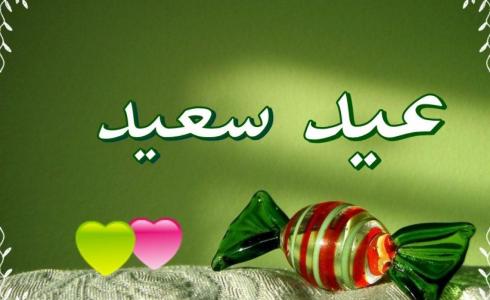 إجازة عيد الفطر 2022 في 14 دولة عربية