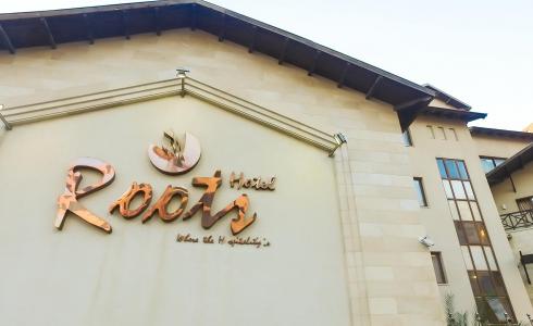 فندق روتس غزة - Roots Hotel